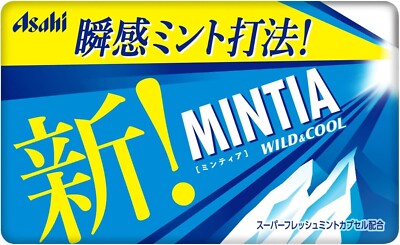 Japan Breath Mints: Asahi Mintia: WILD COOL x 1 Packs (Frisk Style
