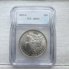 1885 O Morgan Silver Dollar ms65