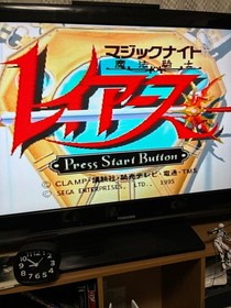Magic Knight Rayearth Sega Saturn Software Earth JPN Vintage Limiited Edition Ra