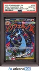 Pokemon 2025 Mega Charizard X ex 023 Ultra-Premium Collection GEM MINT PSA 10