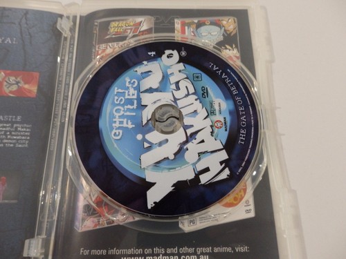 Yu Yu Hakusho Ghost Files - The Gate Of Betrayal DVD Region 4 - Picture 3 of 4