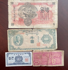 Korea Lot 4 Banknotes Combine Shipping No Reserve!