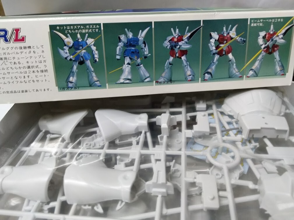 ネオ　ガンズ it Bandai MG Kazi 4573102590565 RGZ 91re GZ Unicorn Ver. Gundam