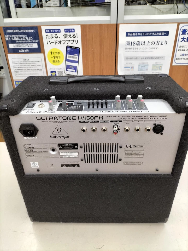BEHRINGER ULTRATONE K450FX 45W 3ch keyboard amplifier also works as a PA speaker - Image 4 of 4