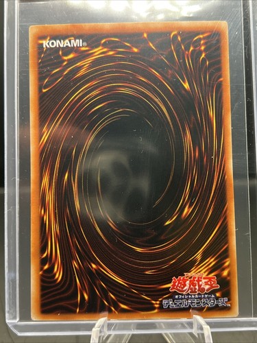 YuGiOh Japanese - THOUSAND KNIVES P4-03 Ultra Rare LP - Picture 3 of 3