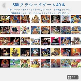 NEOGEO Mini International Edition SNK 40th Anniversary Classic Console
