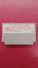 Data East Metal Max Video Game Cartridge for Family Computer (Famicom) Used
