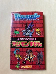 digimon card encyclopedia Digimon Card Game - Digital Hazard (EX-02) - Guardromon (Rare) main image 1