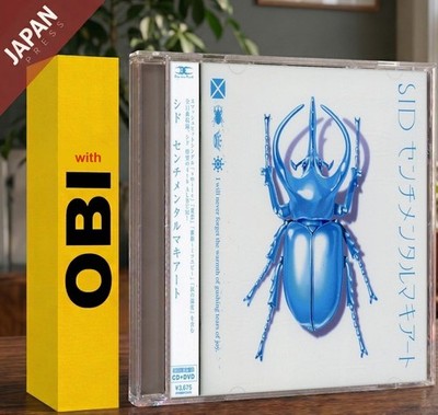 SID - センチメンタルマキアート(Limited Edition B)(w/DVD) w/OBI CD Japan Import J-Pop
