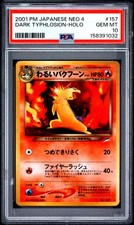 PSA 10 Dark Typhlosion R 157 Neo Destiny Pokemon Card Japanese Vintage Holo