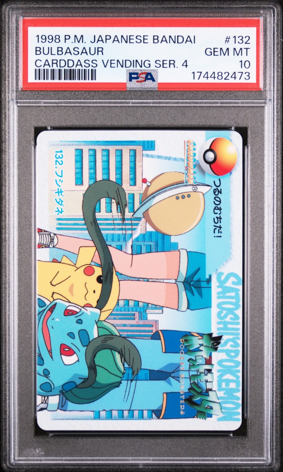 PSA 10 2026 CERT BULBASAUR PIKACHU 1998 POKEMON JAPANESE BANDAI CARDDASS #132