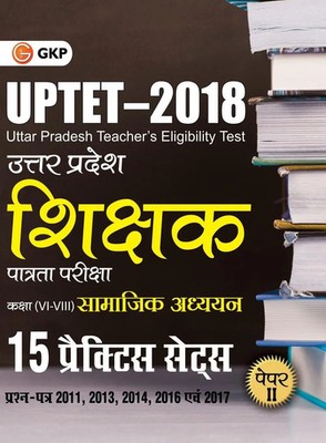 Gkp | UPTET 2018 - Paper II Class VI - VIII - Social Science - 15 Practice Sets