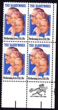 Scott #2012 Barrymores Zip Block of 4 Stamps - MNH