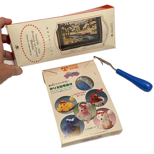 Vintage Tokyo Bunka Japanese Punch Embroidery Kit Landscape Japan Bonus