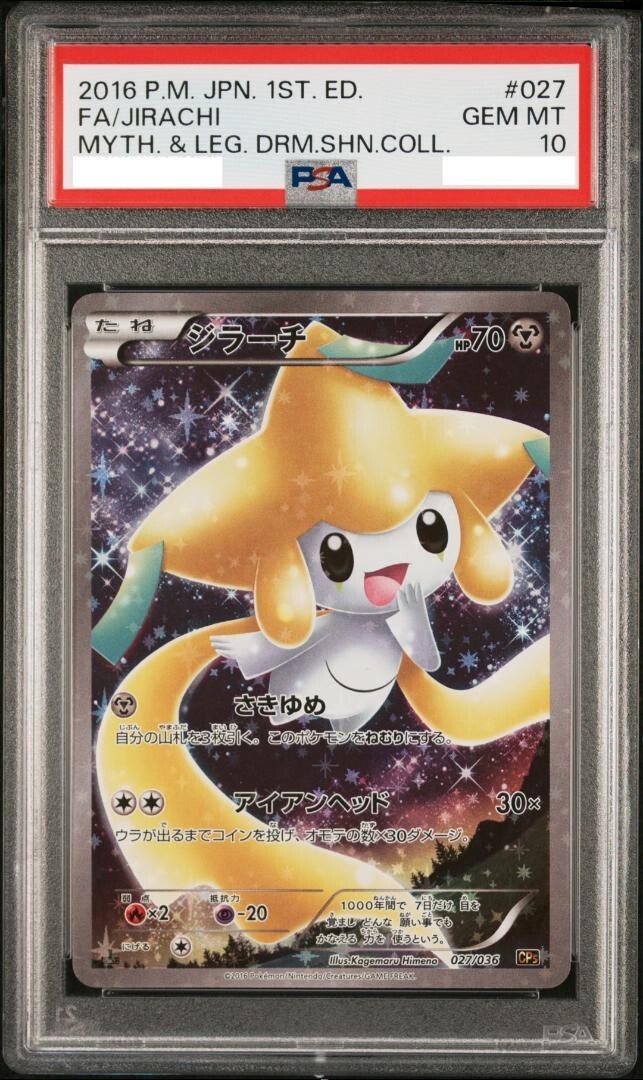 2016 PSA 10 Graded Pokemon Jirachi 027/036 Mythical Leg