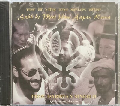 Sabh Ko Meet Ham Aapan Keena By Prof. Darshan Singh Ji - Devotional Shabads CD