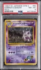 1999 POKEMON JAPANESE GYM 2 #94 SABRINA'S GENGAR-HOLO PSA 8