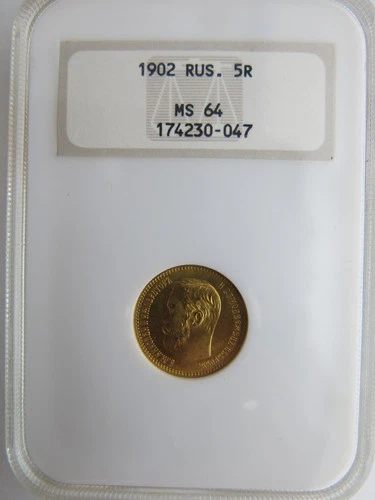 Russian Empire Coin 1902 RUSSIA 5R Rouble NGC MS64 Gold