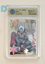 NARUTO KAYOU JIRAIYA #NR-MR-056  MR CCG 10 GEM MINT