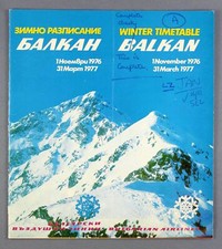 BALKAN BULGARIAN AIRLINES AIRLINE TIMETABLE WINTER 1976/1977 BULGARIA