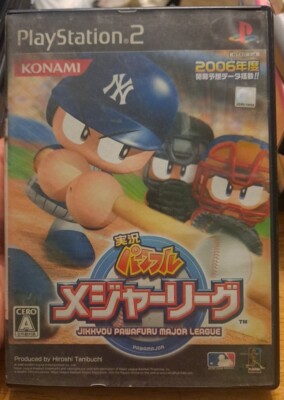 Jikkyou Powerful Pro Major League 2006 PS2 Japan Import SLPM 66417 US Seller