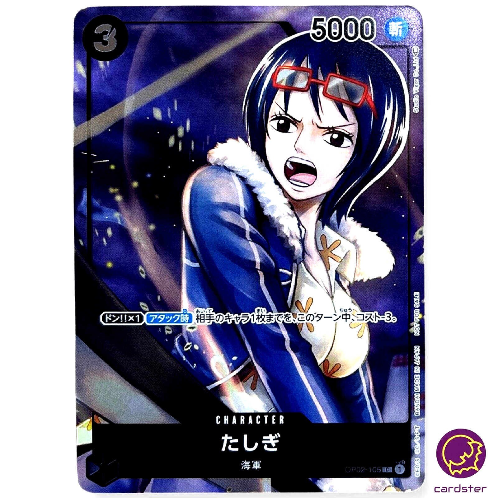 Tashigi OP02-105 [PAR] Parallel C ONE PIECE Card Japan Paramount War