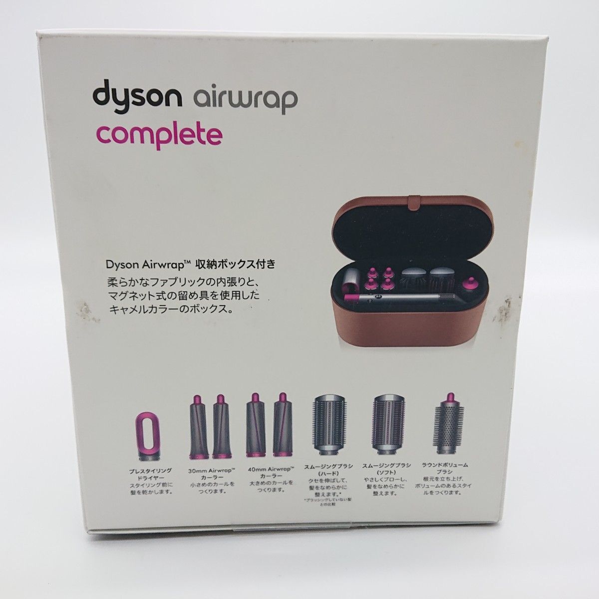 【超美品】dyson ヘアスタイラー エアラップ コンプリート HS01 ピンク Dyson Hair dryer Multi Styler Airwrap complete HS01COMPFN