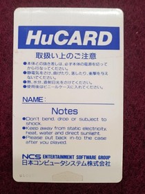 Ncs Gaia'S Crest Pc Engine Software Kru90