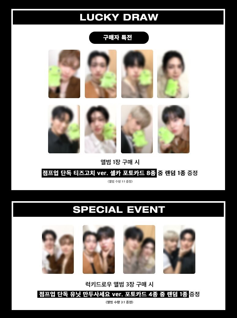 ATEEZ GOLDEN HOUR jump up サイン チェキ ジョンホ Ateez 