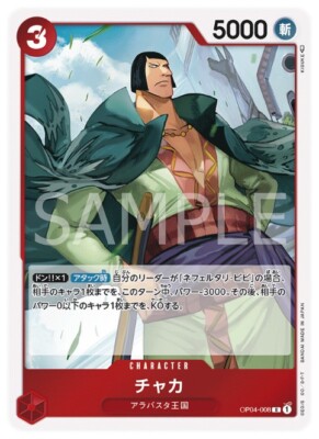 yu nagaba x pokemon card game special box YU NAGABA x Pokemon TCG - Full Set