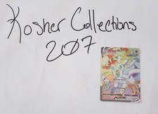 Pokemon Sylveon VMAX TCG Card 211/203 Evolving Skies Rainbow Rare NM/NM+ on eBay