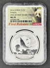 2016 Chinese Silver Panda 1 oz — photo from another recent sale