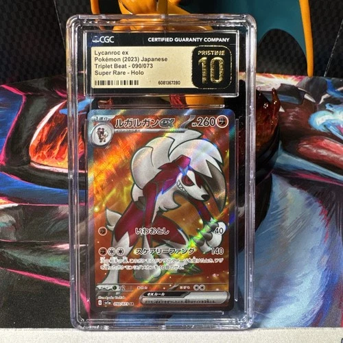 Lycanroc ex 090/073 Art Rare - CGC PRISTINE 10 - Triplet Beat - Pokemon TCG