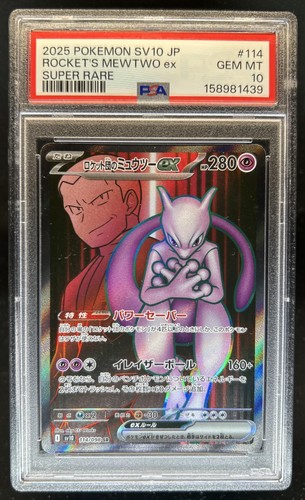 2025 Pokemon Team Rocket JP Rocket's Mewtwo ex Super Rare #114/098 PSA 10