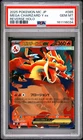 2025 POKEMON JPN MC-START DECK 100 BATTLE COLLECTION MEGA CHARIZARD Y EX PSA 10