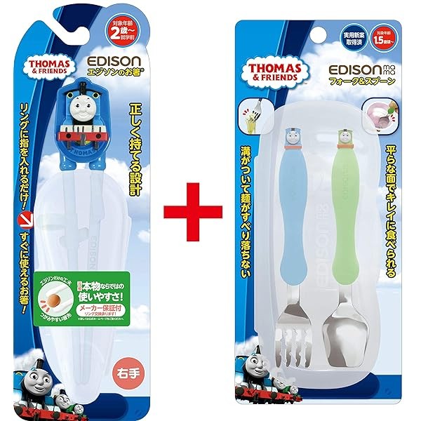 [Amazon.co.jp Exclusive] EDISONmama Edison Chopsticks + Fork & Spoon Set by FS