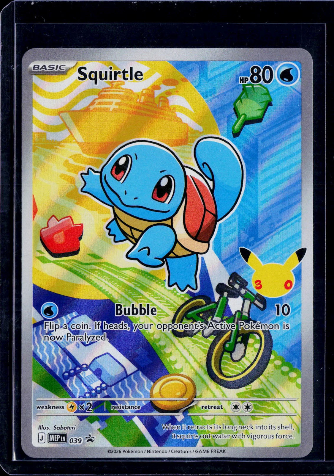 Squirtle 039 Promo