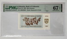 Lithuania 1992 500 (Talonas) P44 PMG67EPQ S/N JB282069 Banknote Superb Gem UNC