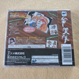 Ss Pyon Karuru'S Mahjong Weather Sega Saturn
