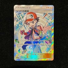 Red's Challenge 201/173 Sm12a: Tag Team GX: Tag All Stars for sale