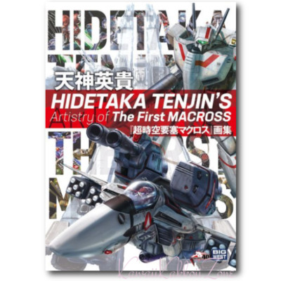 HIDETAKA TENJIN'S Artistry of The First MACROSS Art Collection