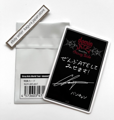 Stray Kids Bang Chan ① ＜dominATE JAPAN＞ Benefits Photocard