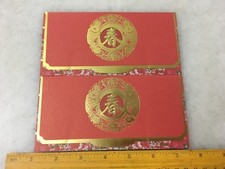 (JC) 2 pcs set RED PACKET (ANG POW) - UOB (8)