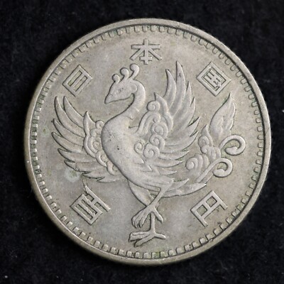 1958 JAPAN 100 YEN SILVER PIECE COIN .0926 ASW B106 KE | eBay