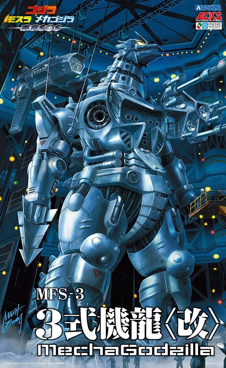 Godzilla: Tokyo S.O.S. MFS-3 Kiryu/Mechagodzilla 3 (Kai Godzilla: Tokyo S.O.S. MFS-3 Kiryu/Mechagodzilla 3 (Kai