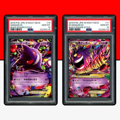 M Gengar EX #11 2015年製 GEM MT 10 Pokemon PSA 10 SET M Gengar EX 010 011 049 MMB Build Power Style