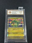Pokemon RAYQUAZA M2a 127/193 2025 Japanese Grade 10