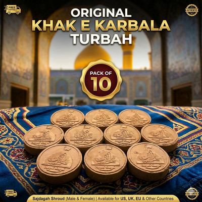 10'' Karbala Turbah Salah Shia Prayer Tablet Sajdagah Mohr Ya Hussain Ahl Al Bayt