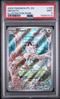 2025 POKEMON PFL EN-PHANTASMAL FLAMES ILLUSTRATION RARE #106 MEOWTH PSA 9