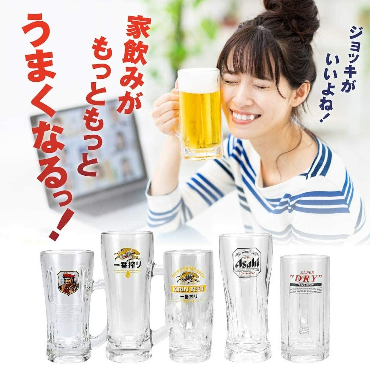【キャプション付き】『青liquor 』一杯 お酒マンIPA – WITCH CRAFT MARKET